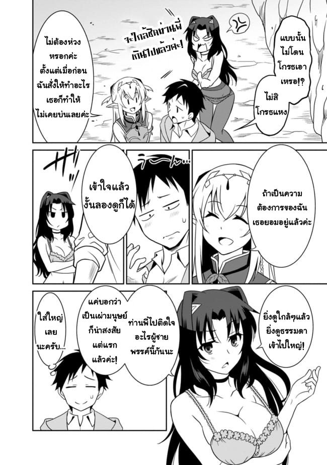 อ่านมังงะ การ์ตูน